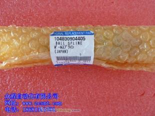 供应104830904405点胶机H轴丝杆 高精度机械及行业设备的核心部件