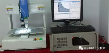 点胶工艺技术知识与设备发展全景解析